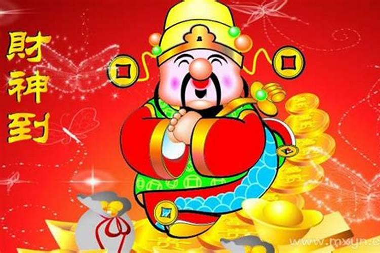 80年10月9日阳历什么命