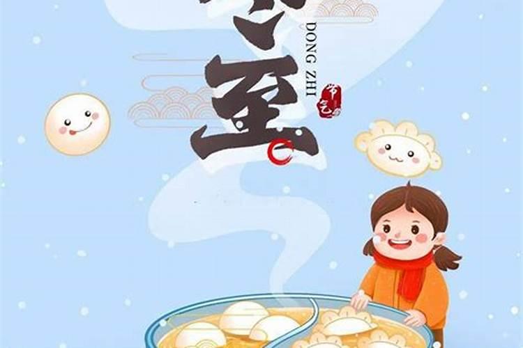 梦见和小学同学一起吃饭的预兆