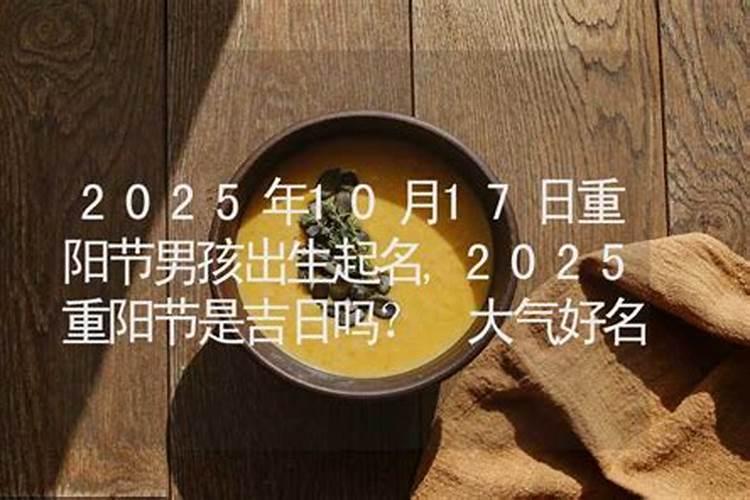 2025蛇宝宝出生最佳时间表
