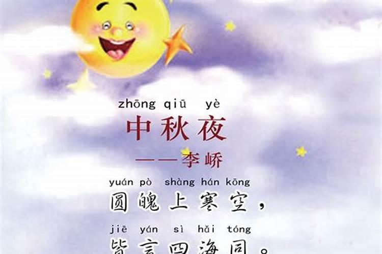 世界上哪些国家过中秋节？