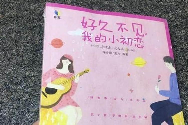 天蝎座女人结婚后