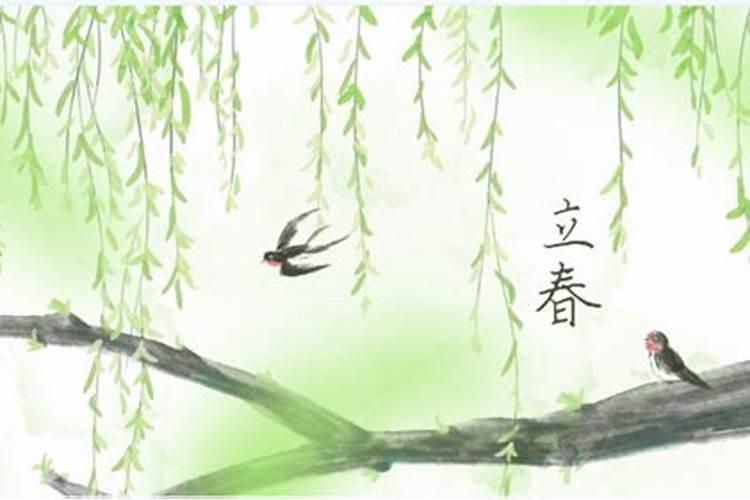 立春有哪些习俗