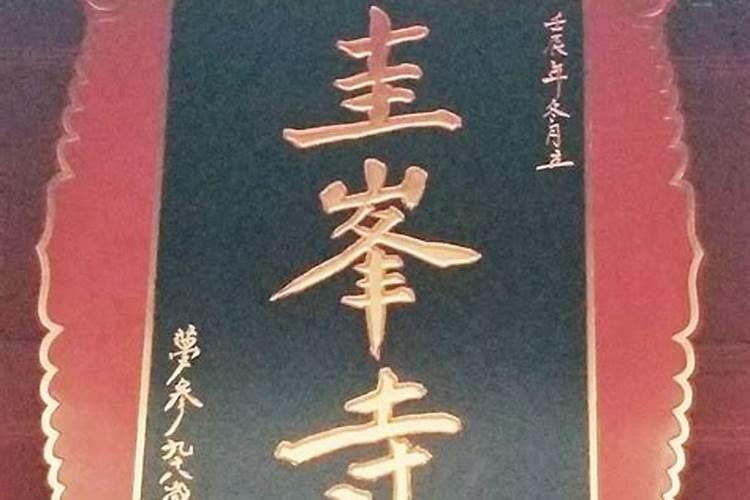 2025年属龙女人全年运势1988