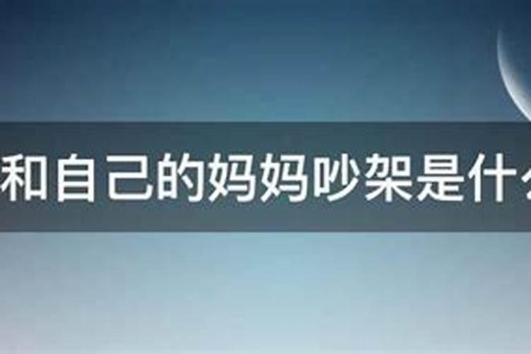 测名字生辰八字打分