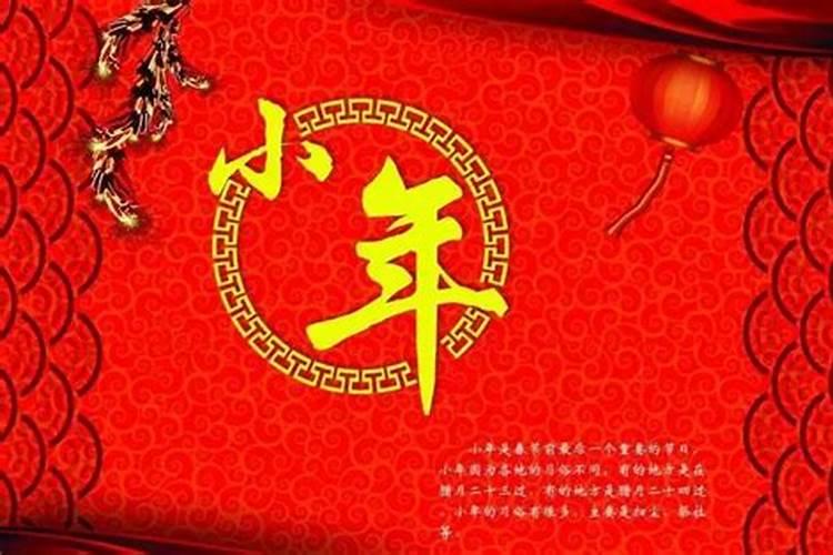 1968阴历4月初八是什么星痤？