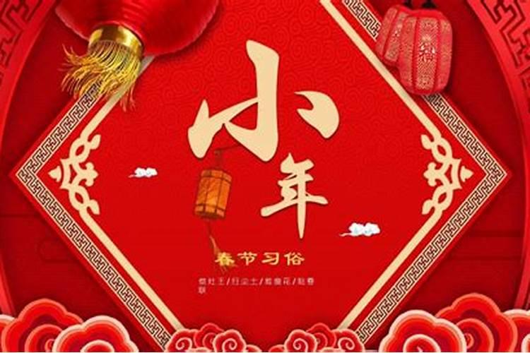 腊月十九是杨公忌能扫房子吗？