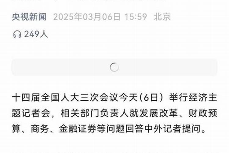 我想问1986年11月3日出生运程