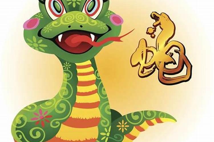 生肖蛇2025年运势及运程如何