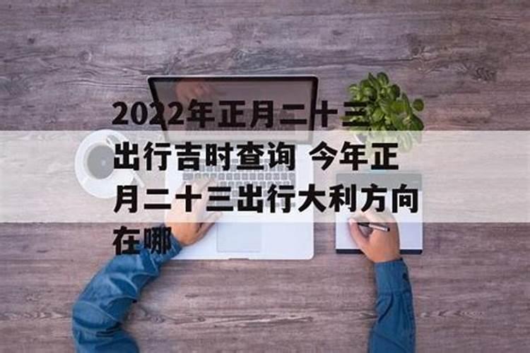 破太岁真的管用吗