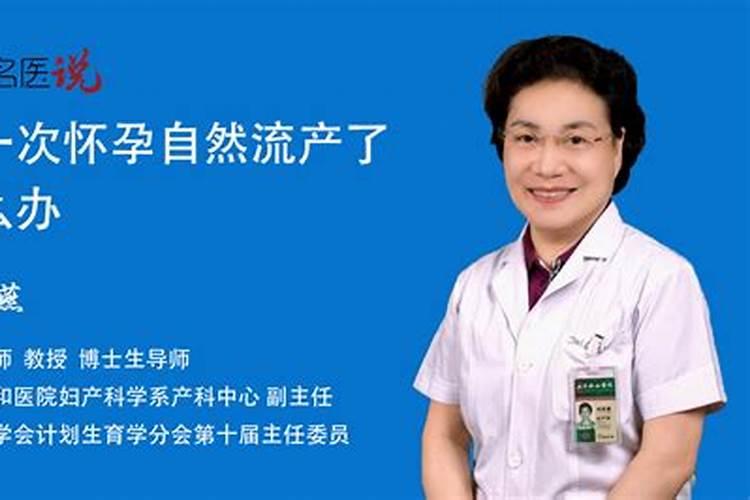 生肖羊1955年2025年运势如何 生肖羊1955年2025年全年运势