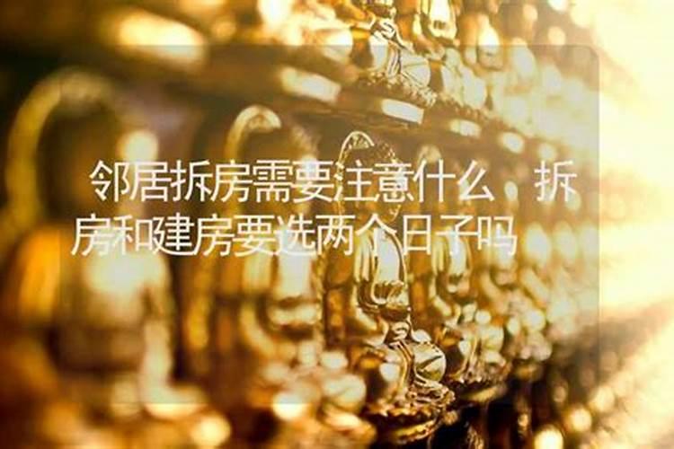 农村盖房风水讲究 农村盖房风水有什么讲究