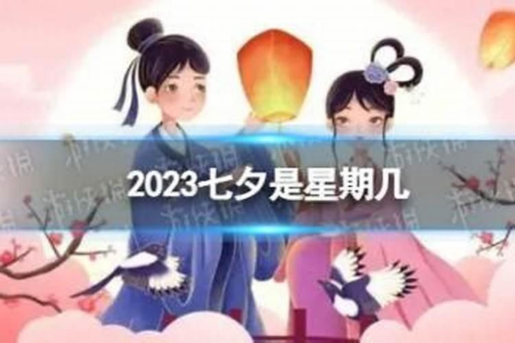 1987年什么时候立春