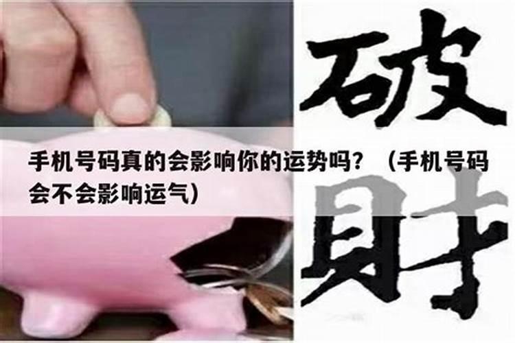 八字带富贵的人