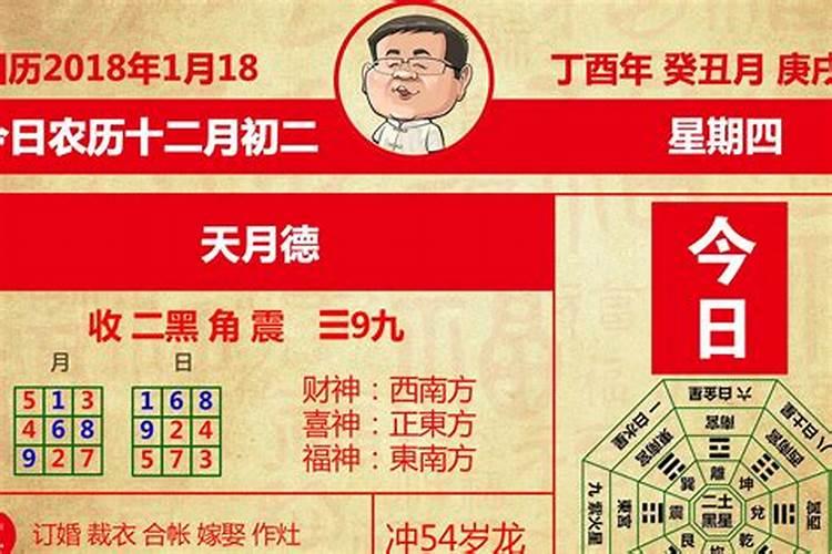 为什么过春节一般是过农历的正月初一？