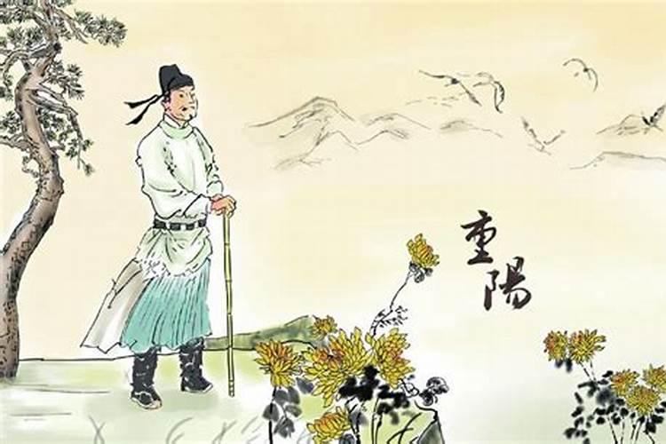 重阳节的来历及习俗有什么典故