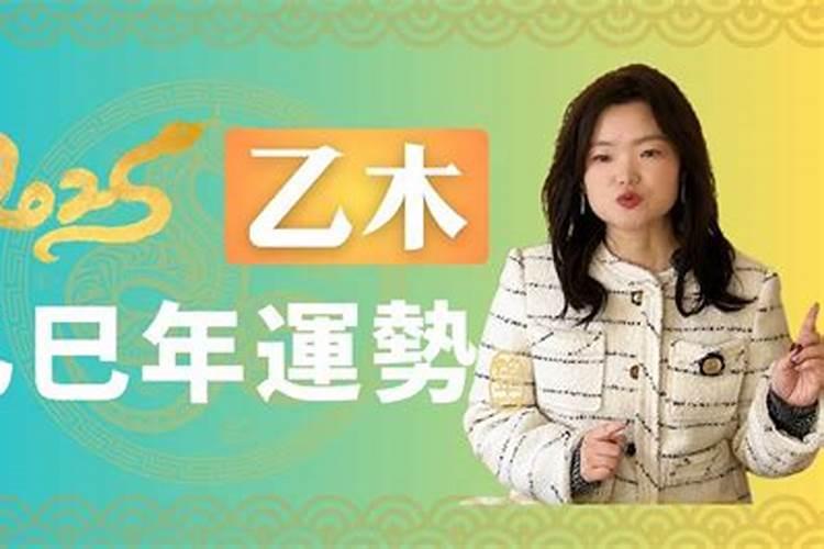 ...土旺,2024年进入癸亥大运,是不是行水木运就会运气好很多？