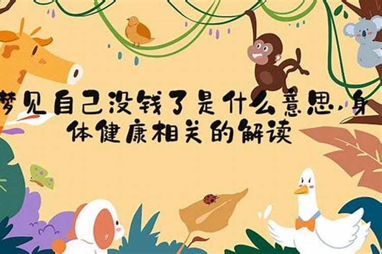 梦见已经去世的外婆和我说话的预兆