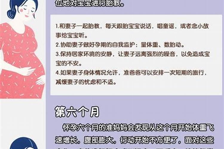 梦见自己老婆怀的是女孩的预兆
