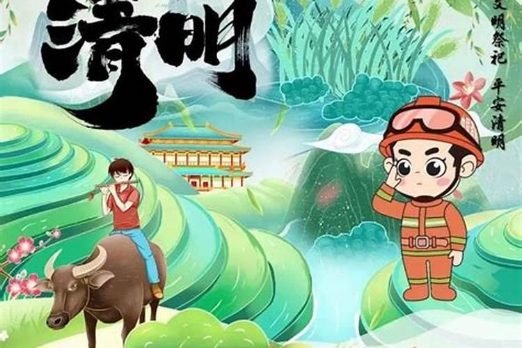 清明坟头挂的叫什么