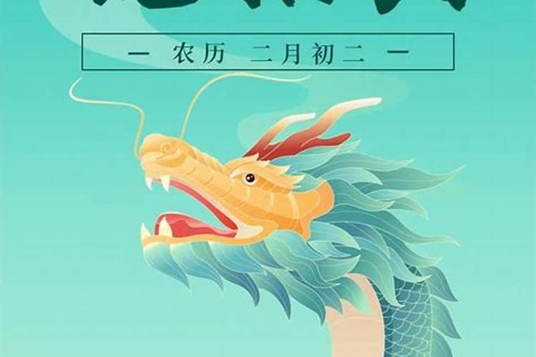 龙年犯太岁属相怎么化解