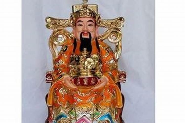 如何正确送走不供奉的财神