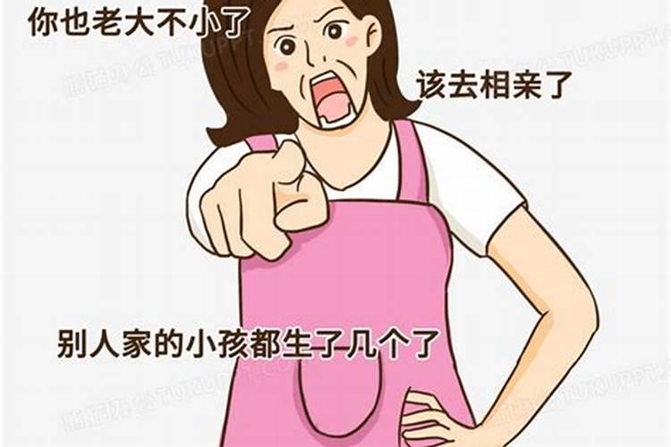 为子女求姻缘最有效的方法