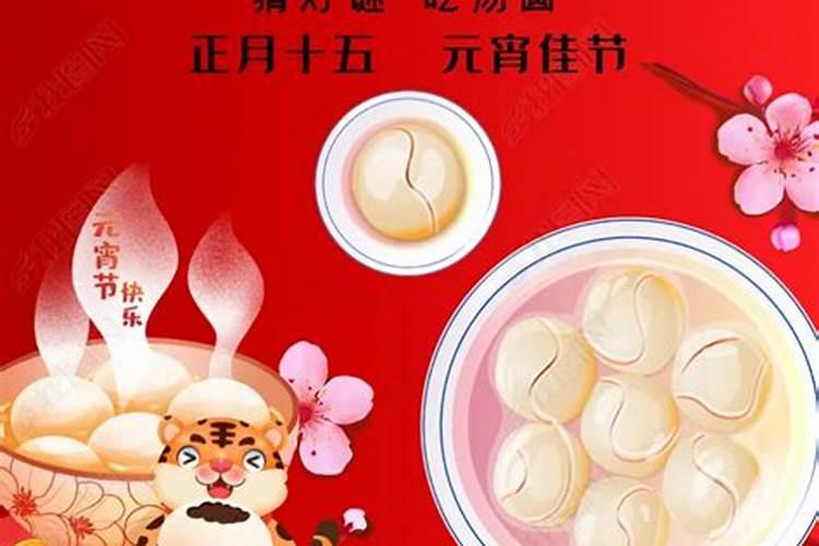 元宵节猜灯谜的谜语有哪些？