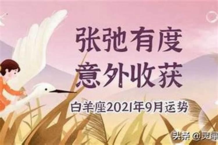 梦见自己的汽车车丢了又找到的预兆