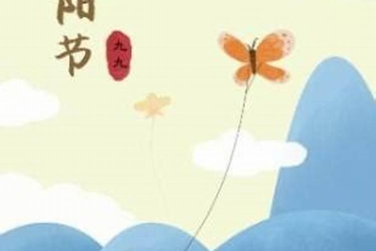 重阳节这一天有哪些活动可以做