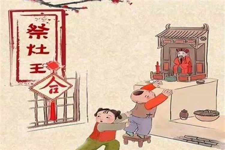 南方小年是哪些地方南方小年哪些地方过