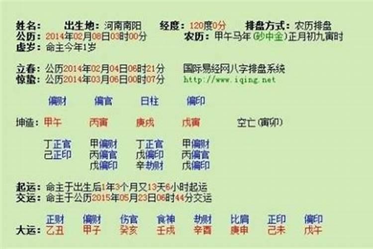 是不是有些地方的道士是可以结婚生子和吃