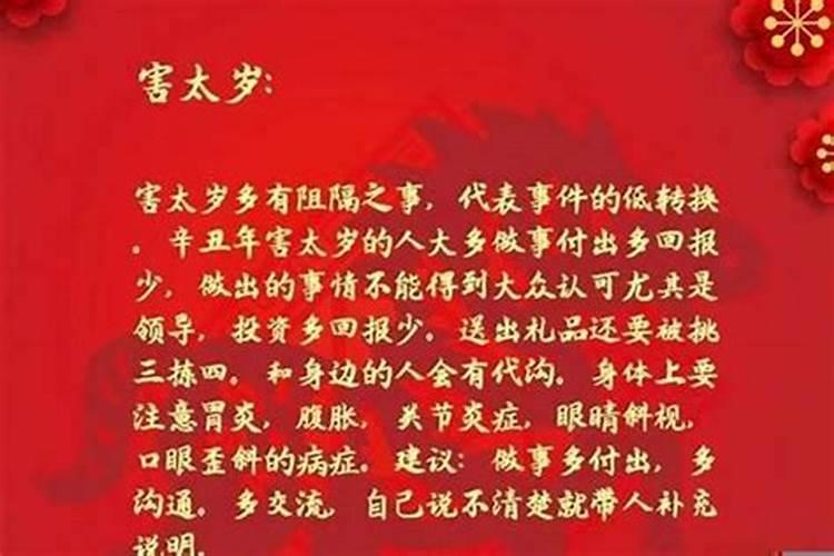 太岁的寿命是多少年,有知道的请回答