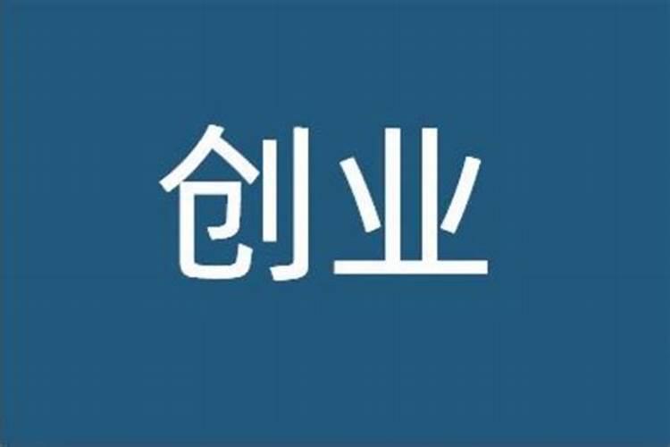 狗年2025年的运势怎么样
