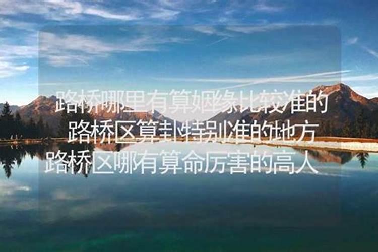 律令堂六爻占卜真的准吗？算卦能解决问题吗？