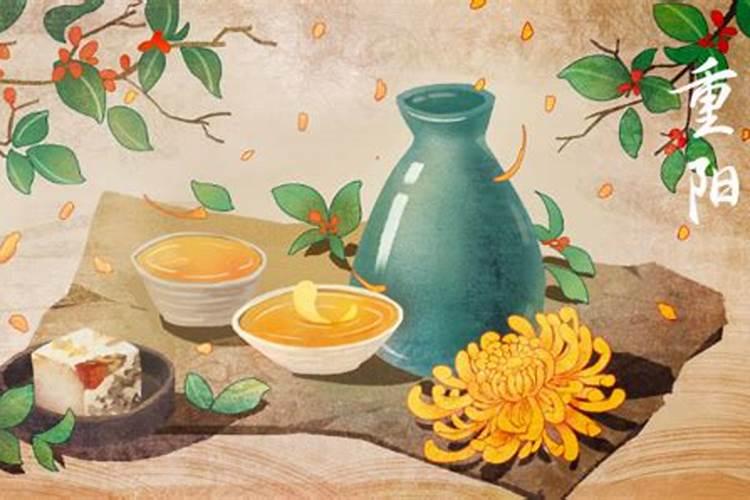 重阳节有哪三个风俗