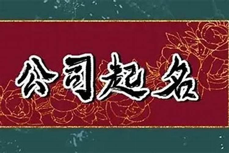 八字合不合怎么算出来的