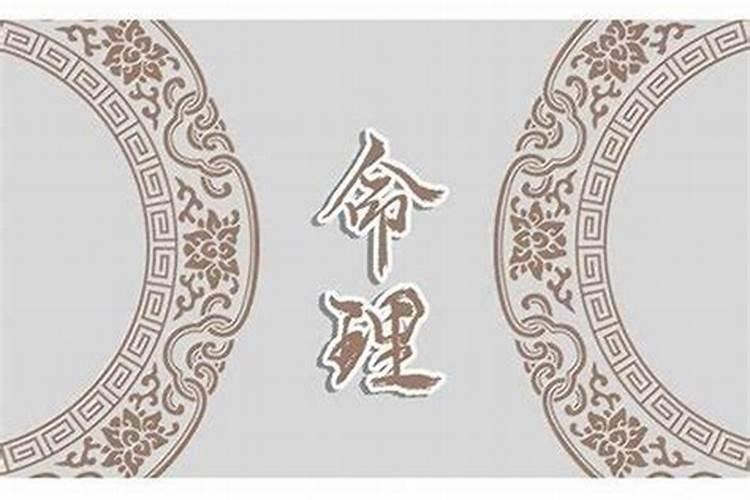 好命不过三两五是啥意思 勤劳不怕苦婚姻不顺？