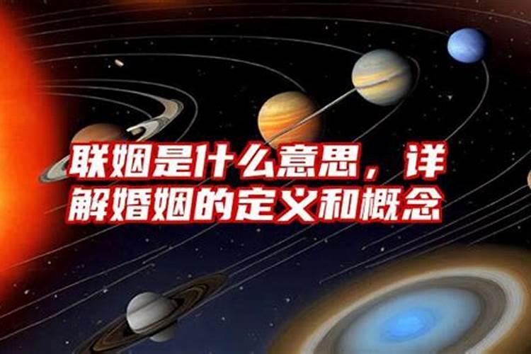 八字不合怎么算