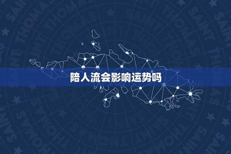 1991年9月初2属羊的人命运如何