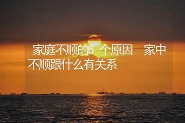 人走霉运的10大先兆