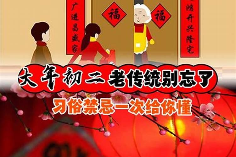 1971年九月九日属猪人的命运