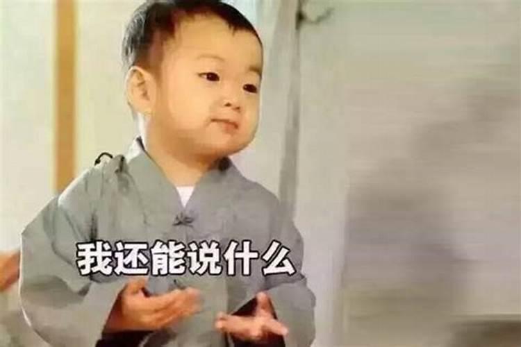 梦到老公又娶了个老婆是什么意思