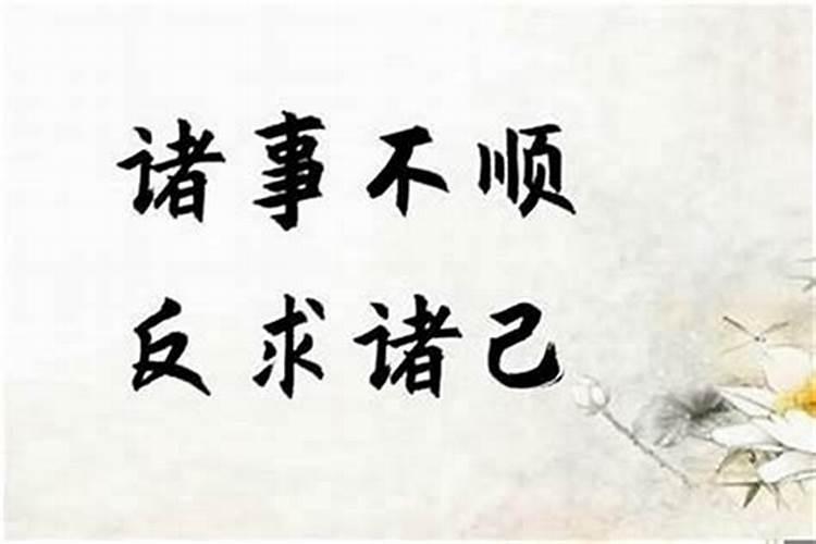 腊八节多少号