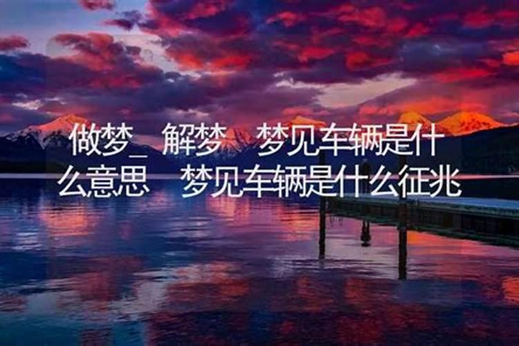 此八字为什么丁丑大运比丙子大运好？