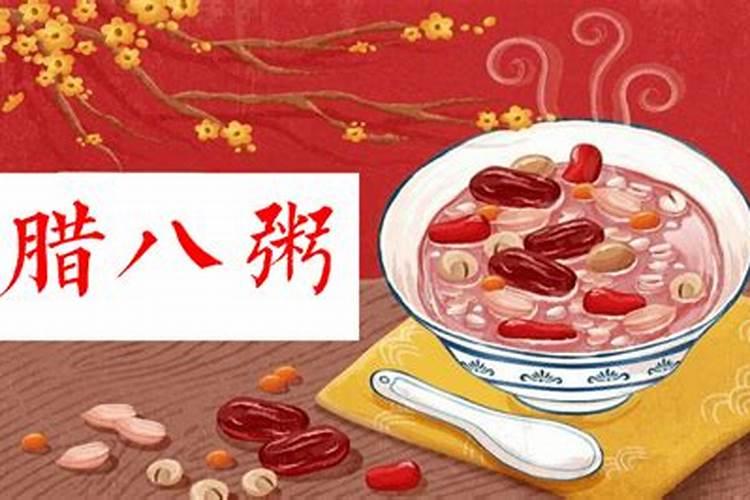 怎么写《腊八粥》这篇作文？