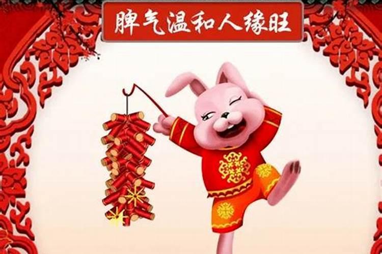 2024年有贵人运的生肖 哪些属相贵人运强盛