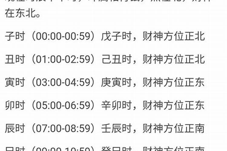 2025年1月24日适合剖腹产吗