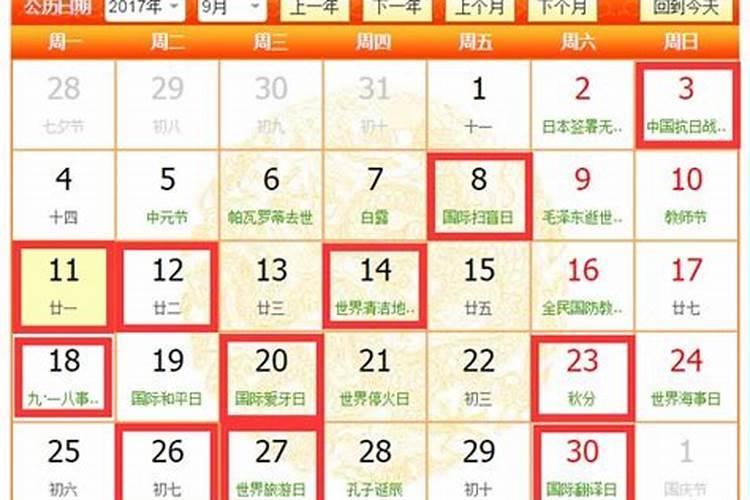 9月最适合装修房子开工日子 2024年9月哪天装修房子开工好