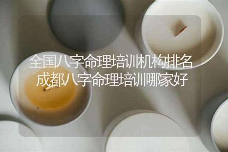 八字算命真的很准确吗