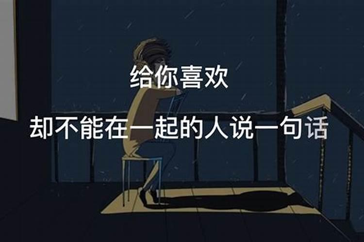 梦见自己伤心流泪是什么意思